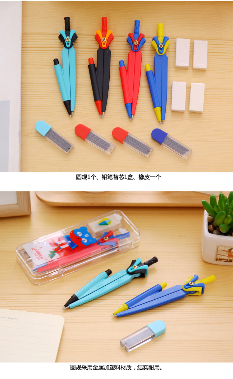 Creative Simple Compasses Set Metal Material Cute Cartoon Animal Pattern Fresh Natural Study Stationery