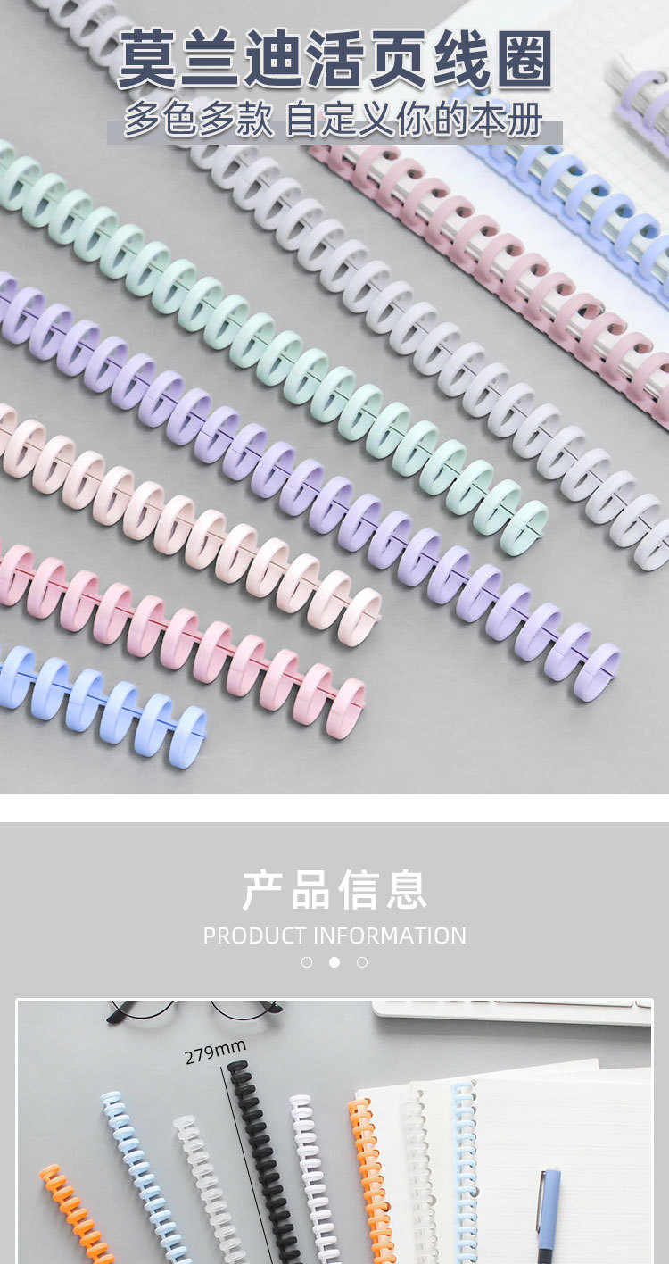 Binder Mechanism A4 Plastic LooseLeaf Binder Open LooseLeaf Buckle B5 Binding Strip 20Hole Binding Ring A5 Color Spot Binder Mechanism A4 Plastic LooseLeaf Binder Open LooseLeaf Buckle B5 Binding Strip 20Hole Binding Ring A5 Color Spot