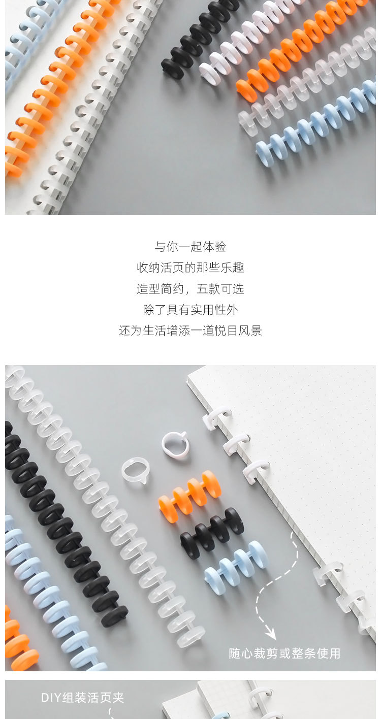 Binder Mechanism A4 Plastic LooseLeaf Binder Open LooseLeaf Buckle B5 Binding Strip 20Hole Binding Ring A5 Color Spot Binder Mechanism A4 Plastic LooseLeaf Binder Open LooseLeaf Buckle B5 Binding Strip 20Hole Binding Ring A5 Color Spot