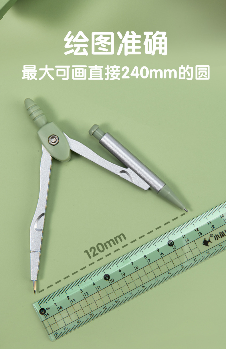 Xiaoyuer Spot Creative Compasses Set Triangular Plate Ruler Student Stationery Drawing Metal Ruler Ruler Sets