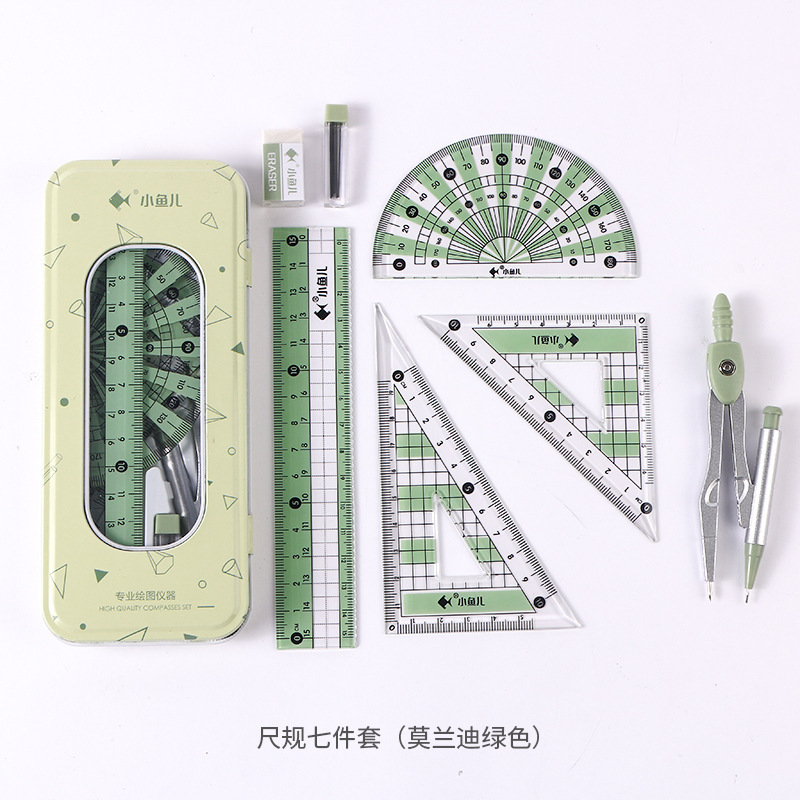 Xiaoyuer Spot Creative Compasses Set Triangular Plate Ruler Student Stationery Drawing Metal Ruler Ruler Sets