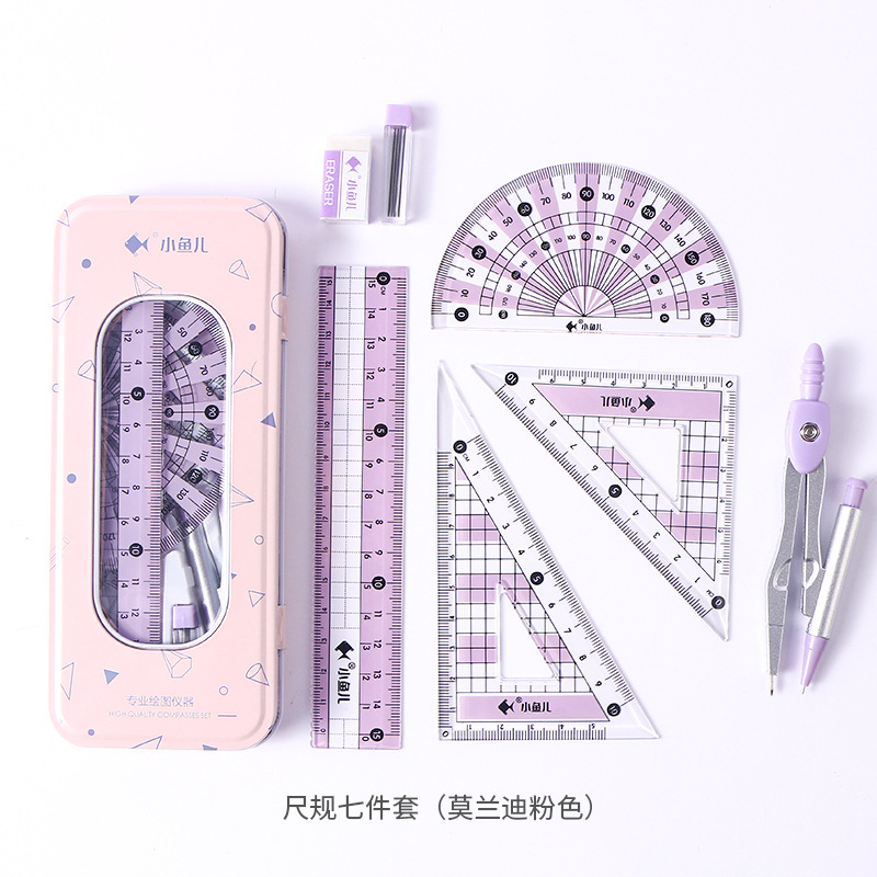 Xiaoyuer Spot Creative Compasses Set Triangular Plate Ruler Student Stationery Drawing Metal Ruler Ruler Sets