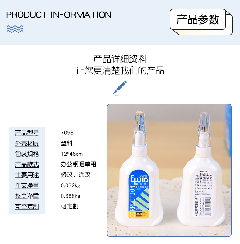 Correction Fluid Quick-Drying Correction Fluid Student Correction Fluid Learning Office Supplies Wholesale Ink Eradicator Modifier Eraser