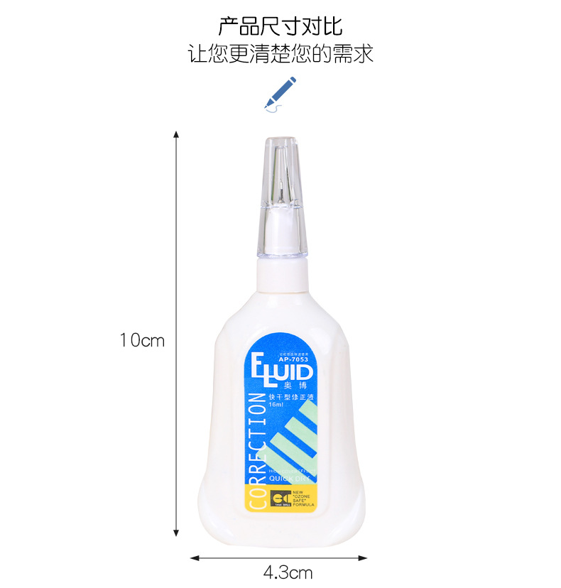 Correction Fluid Quick-Drying Correction Fluid Student Correction Fluid Learning Office Supplies Wholesale Ink Eradicator Modifier Eraser