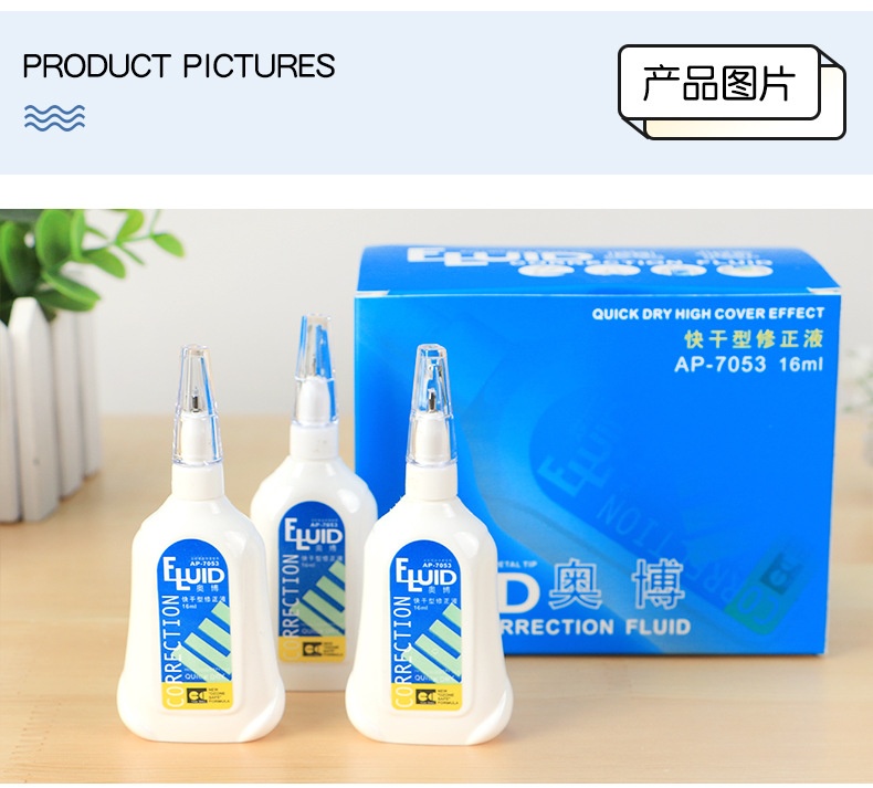 Correction Fluid Quick-Drying Correction Fluid Student Correction Fluid Learning Office Supplies Wholesale Ink Eradicator Modifier Eraser