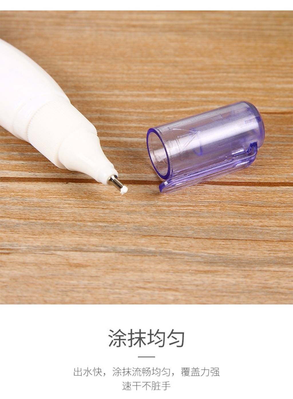 Student Stationery Small and Easy to Carry and Apply Evenly Correction Fluid Comfortable Grip Syringe Head Learning Office Correction Fluid