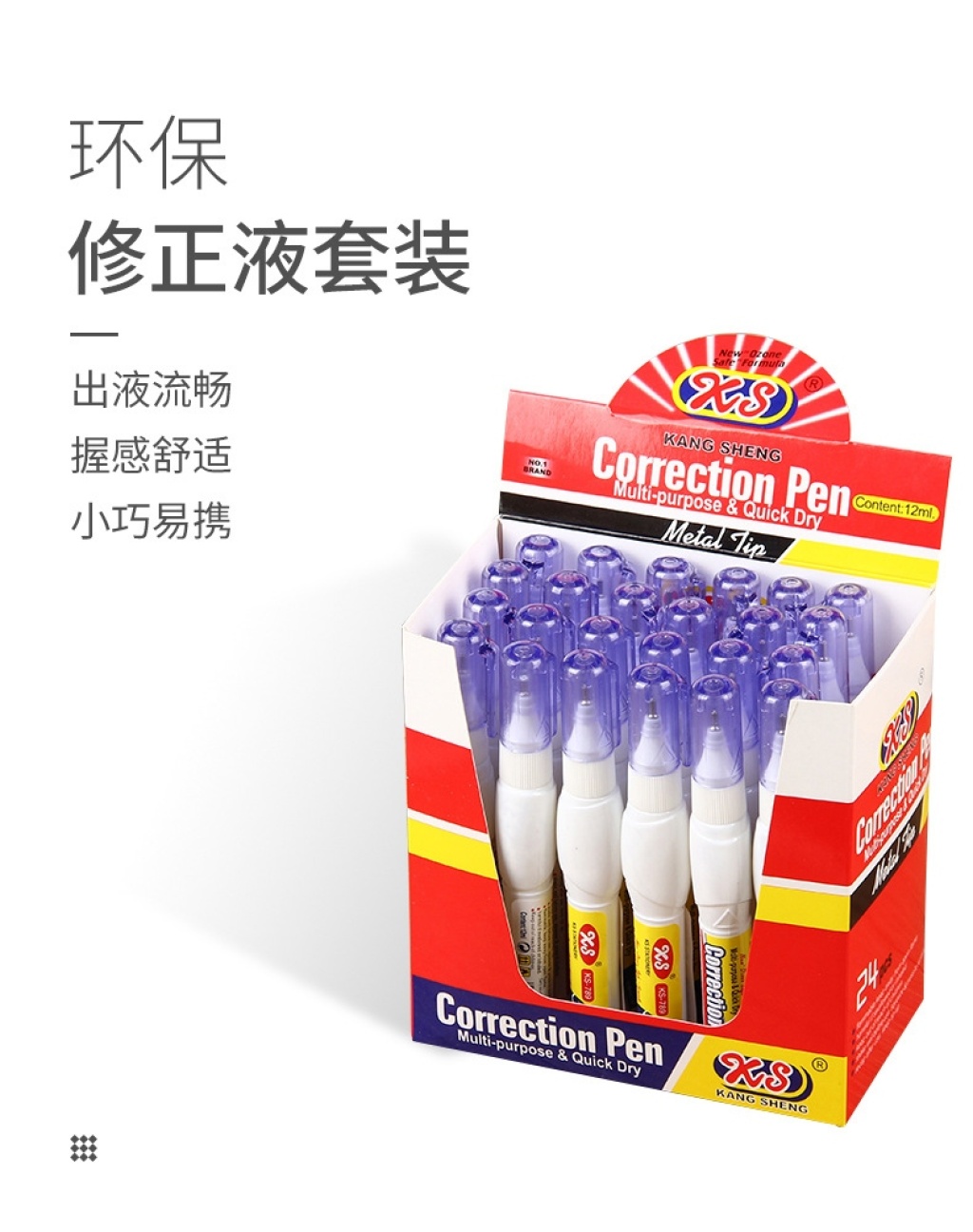 Student Stationery Small and Easy to Carry and Apply Evenly Correction Fluid Comfortable Grip Syringe Head Learning Office Correction Fluid