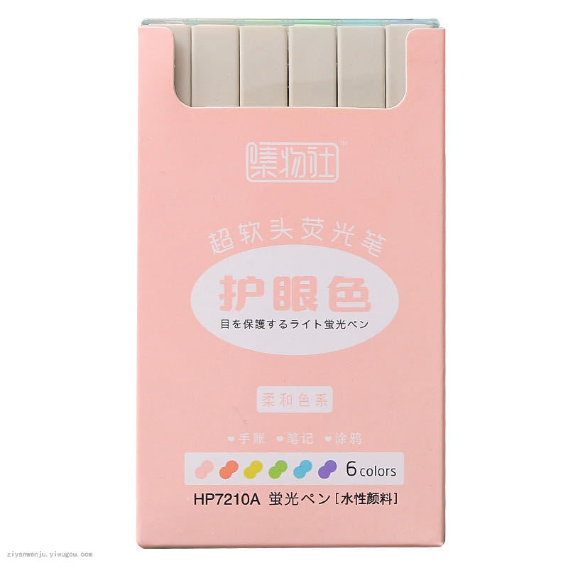 Collection Club Eye Protection Color Morandi Highlighter Color Student Journal Mark Quick-Drying Soft Head Highlighter Collection Club Eye Protection Color Morandi Highlighter Color Student Journal Mark Quick-Drying Soft Head Highlighter