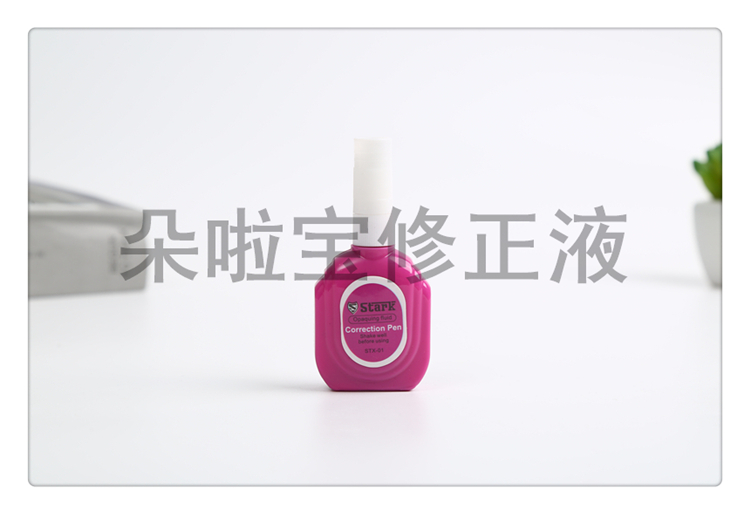 Correction Fluid Cute Quick-Drying Type Correction Fluid Students Use Pure White to Correct Correction Fluid Colors and Styles Correction Fluid Cute Quick-Drying Type Correction Fluid Students Use Pure White to Correct Correction Fluid Colors and Styles