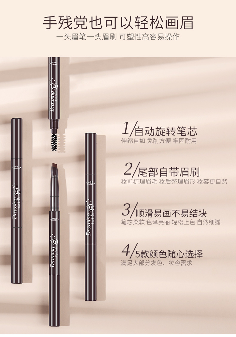 Automatically Rotate Eyebrow Pencil Waterproof SweatProof Not Smudge with Eyebrow Brush Squeeze Refill Makeup