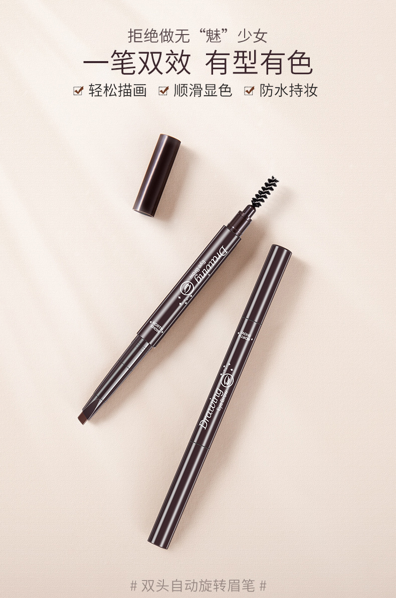 Automatically Rotate Eyebrow Pencil Waterproof SweatProof Not Smudge with Eyebrow Brush Squeeze Refill Makeup