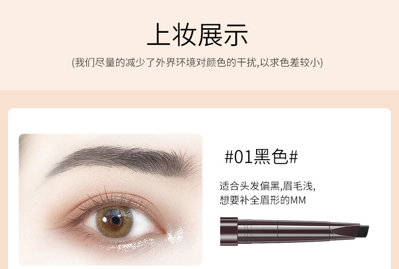 Automatically Rotate Eyebrow Pencil Waterproof SweatProof Not Smudge with Eyebrow Brush Squeeze Refill Makeup