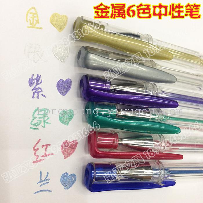 Color pen highlighter metallic color gouache color 36 color color cream Color pen highlighter metallic color gouache color 36 color color cream