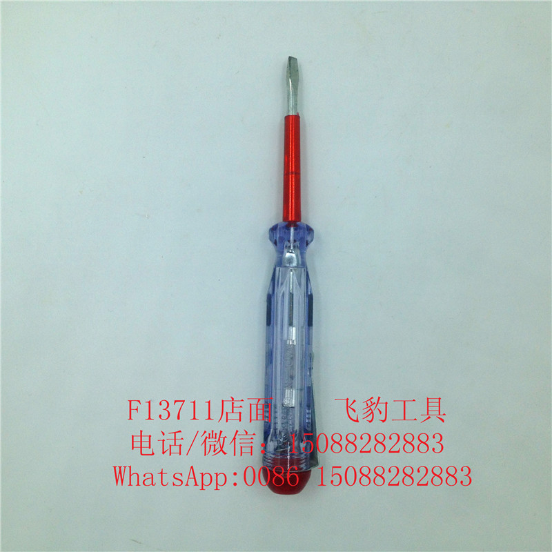 Waterproof electrical induction type light induction test pencil pencil test pencil