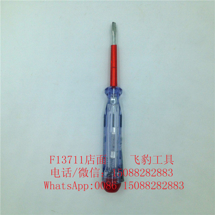 Waterproof electrical induction type light induction test pencil pencil test pencil