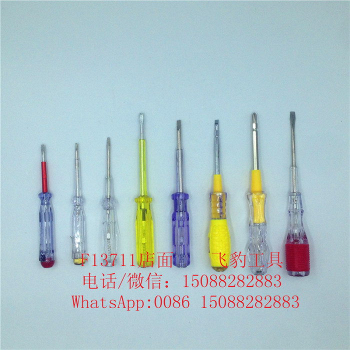 Waterproof electrical induction type light induction test pencil pencil test pencil