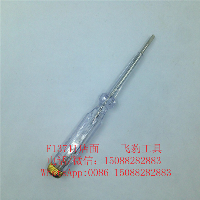Waterproof electrical induction type light induction test pencil pencil test pencil