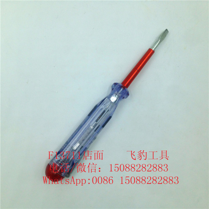 Waterproof electrical induction type light induction test pencil pencil test pencil
