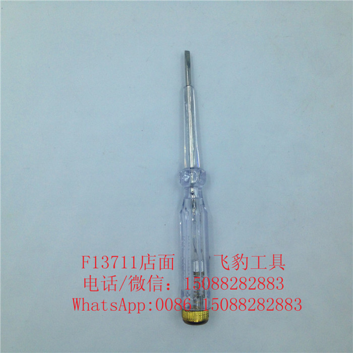 Waterproof electrical induction type light induction test pencil pencil test pencil