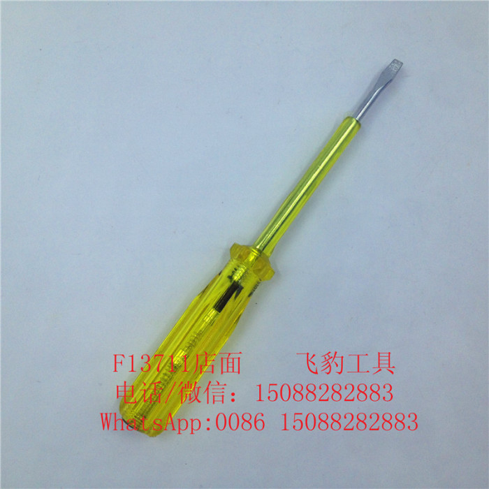 Waterproof electrical induction type light induction test pencil pencil test pencil