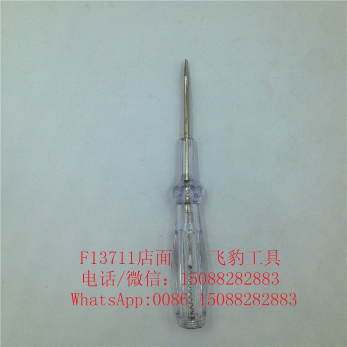 Waterproof electrical induction type light induction test pencil pencil test pencil