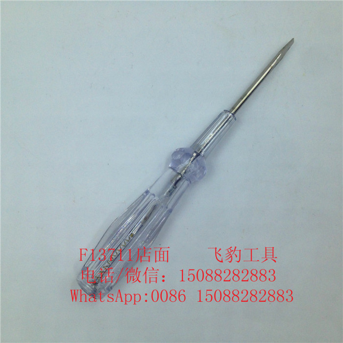 Waterproof electrical induction type light induction test pencil pencil test pencil