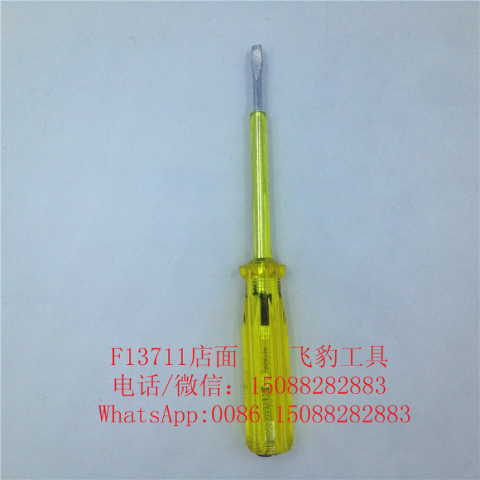 Waterproof electrical induction type light induction test pencil pencil test pencil
