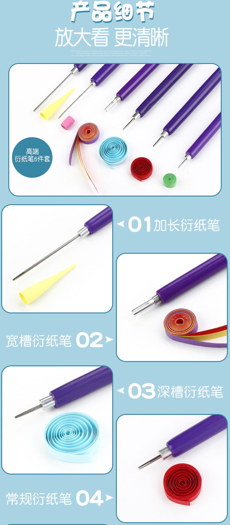 Paper-Rolling Pen 6 PCs Set Toilet Paper Holder Pencil Sharpener Roll Paper Pen Fork Metal Length Technical Pen Paper-Rolling Pen Pen Set