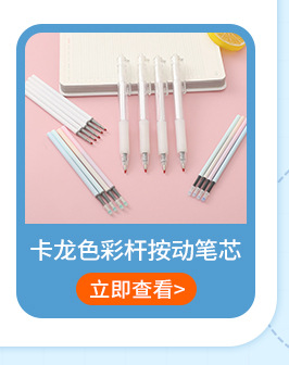 New Push Paper Cutting Pencil Knife Refill Girl Heart Morandi Student Journal Paper Cutting Burin Ins Style Pencil Knife