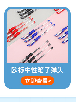 New Push Paper Cutting Pencil Knife Refill Girl Heart Morandi Student Journal Paper Cutting Burin Ins Style Pencil Knife