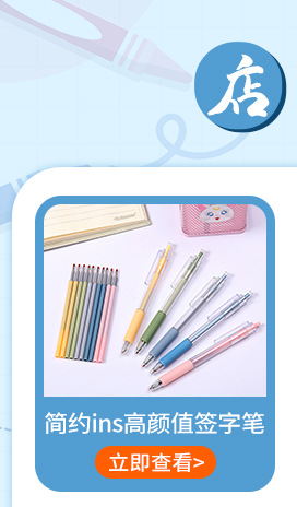 New Push Paper Cutting Pencil Knife Refill Girl Heart Morandi Student Journal Paper Cutting Burin Ins Style Pencil Knife