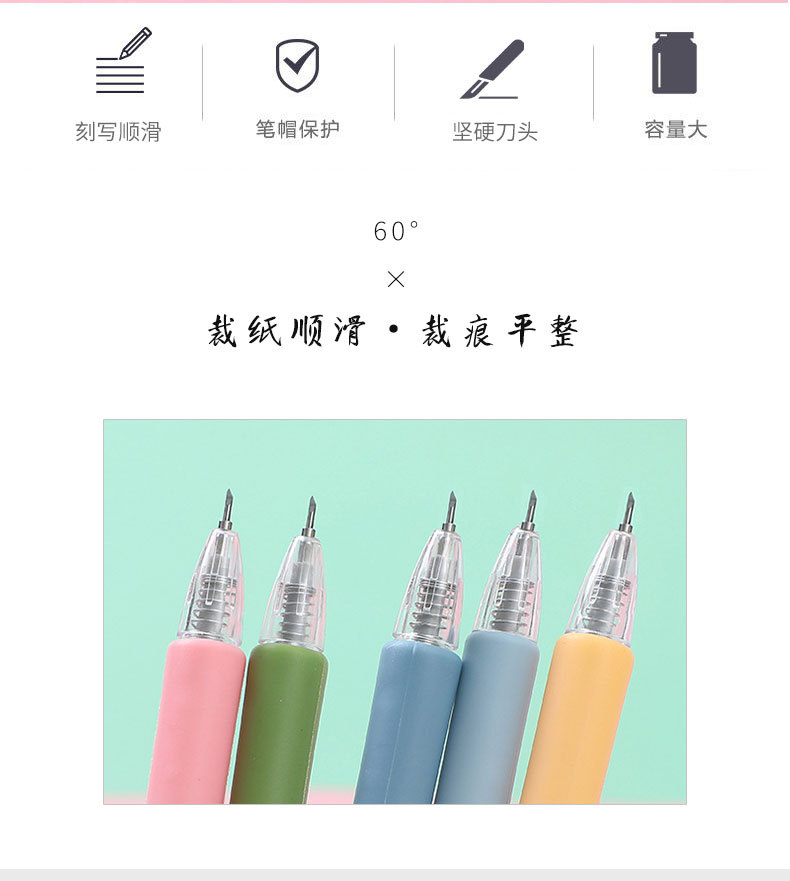 New Push Paper Cutting Pencil Knife Refill Girl Heart Morandi Student Journal Paper Cutting Burin Ins Style Pencil Knife