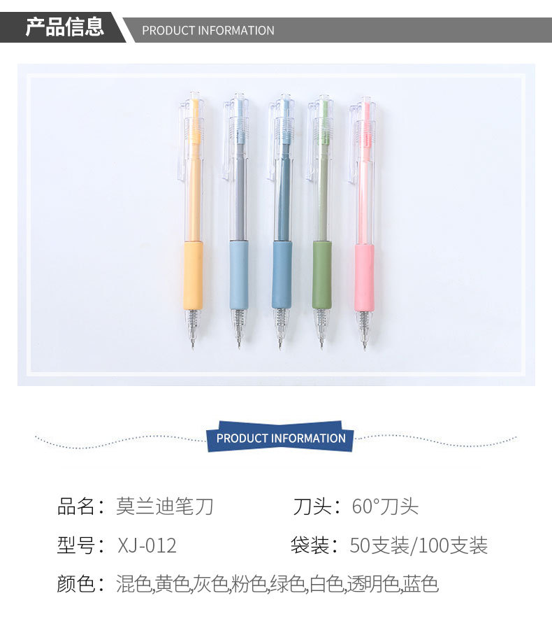 New Push Paper Cutting Pencil Knife Refill Girl Heart Morandi Student Journal Paper Cutting Burin Ins Style Pencil Knife