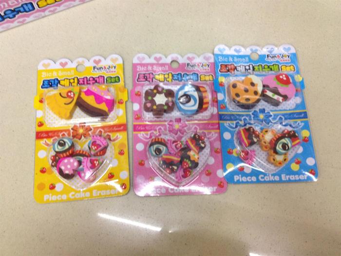 01520 in virtual multi-color-fun cake Eraser 01520 in virtual multi-color-fun cake Eraser
