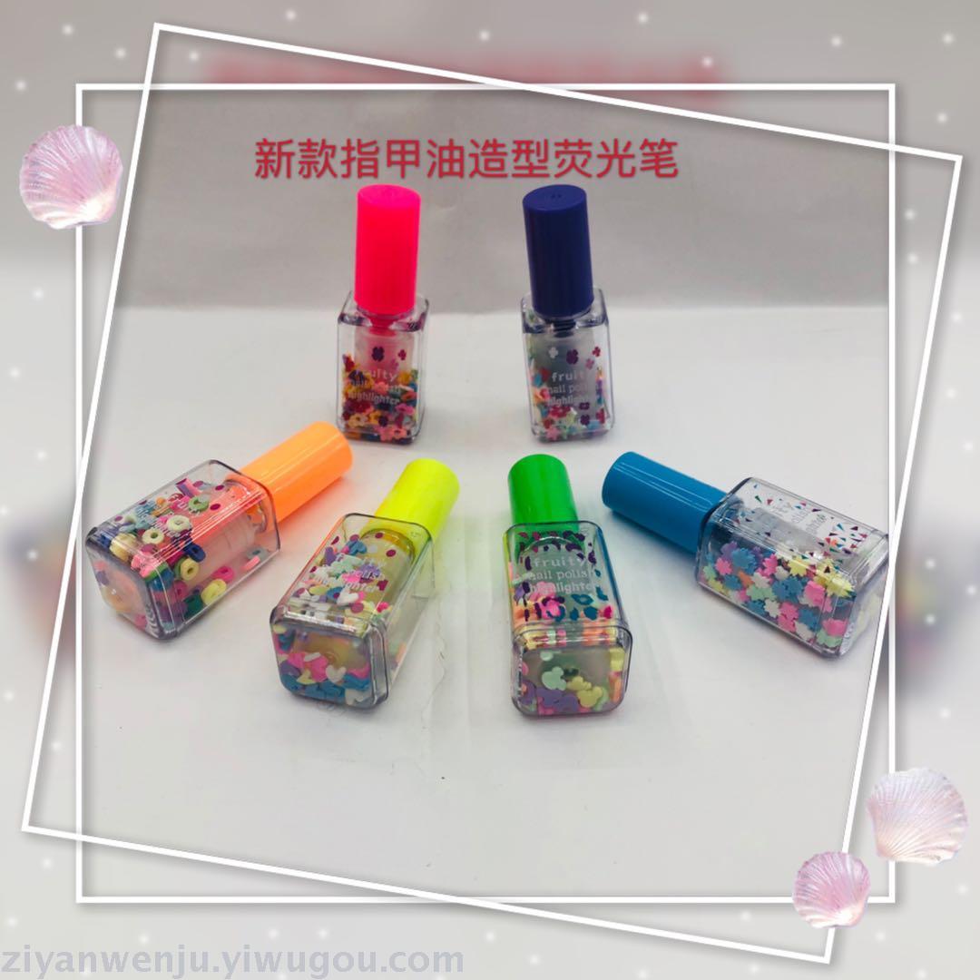 Nail polish highlighter 3 pieces 5 pieces PVC transparent box modeling highlighter creative gift