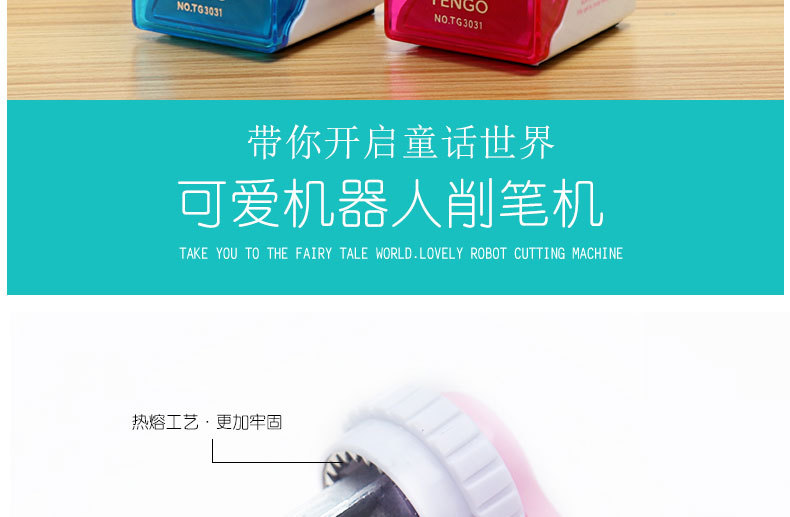 New children's school supplies direct sale tenggao 3031 prince and princess hand pencil sharpener sharpener pensharpener