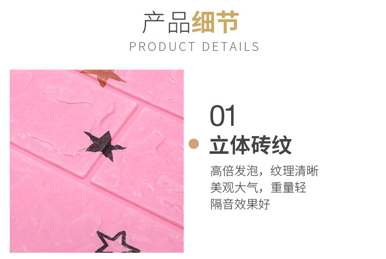 Wholesale 3D Wall Self-Adhesive Sticker Wall Stickers Cartoon Wall Self-Adhesive Sticker Wall Stickers  Wallpaper
