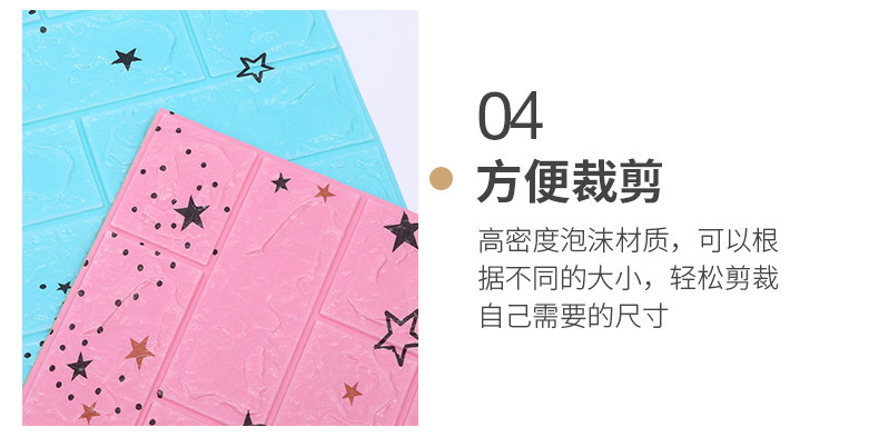 Wholesale 3D Wall Self-Adhesive Sticker Wall Stickers Cartoon Wall Self-Adhesive Sticker Wall Stickers  Wallpaper