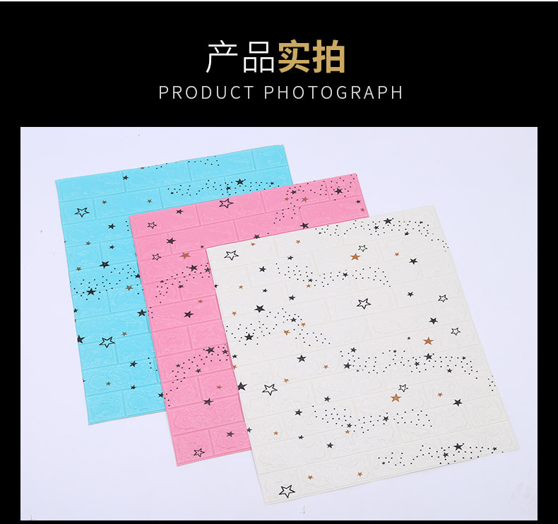 Wholesale 3D Wall Self-Adhesive Sticker Wall Stickers Cartoon Wall Self-Adhesive Sticker Wall Stickers  Wallpaper