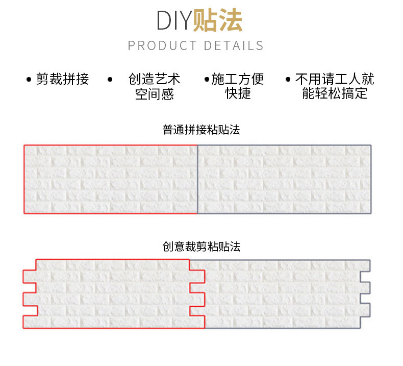 Wholesale 3D Wall Self-Adhesive Sticker Wall Stickers Cartoon Wall Self-Adhesive Sticker Wall Stickers  Wallpaper