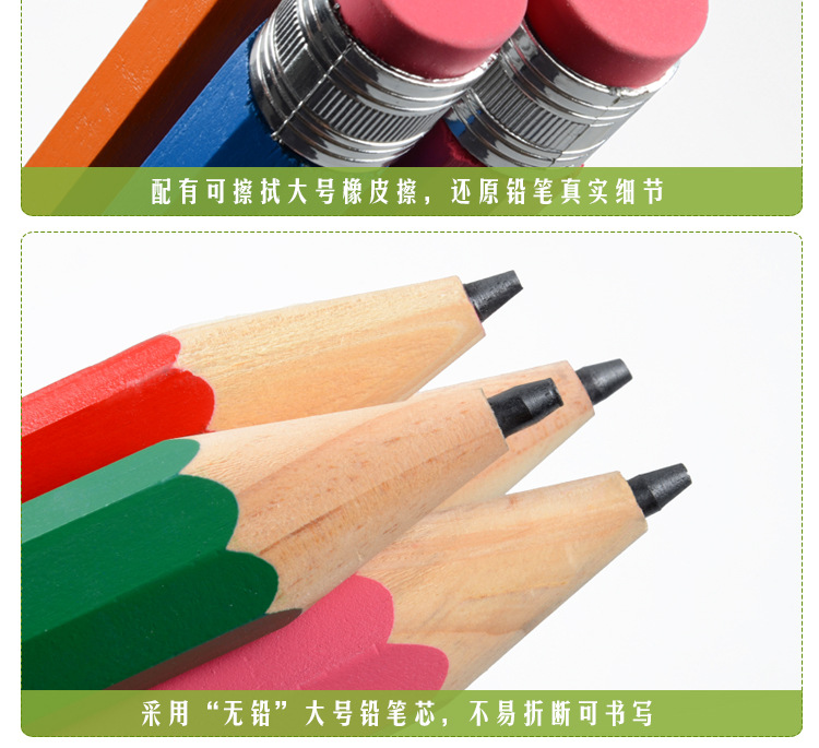 New strange strange arts 35cm color thick pole oversized pencil toys for children