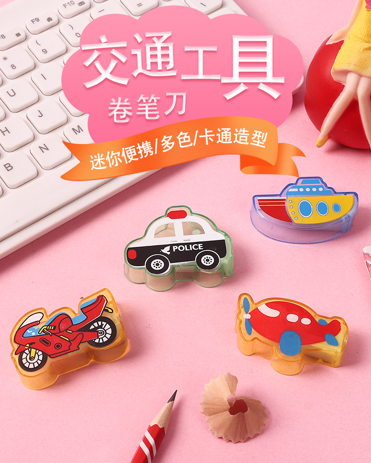 Cartoon Pencil Sharpener Cute Elementary School Student Manual Penknife Small Pencil Sharpener Student Pencil Sharpener Mini Pencil Sharpener