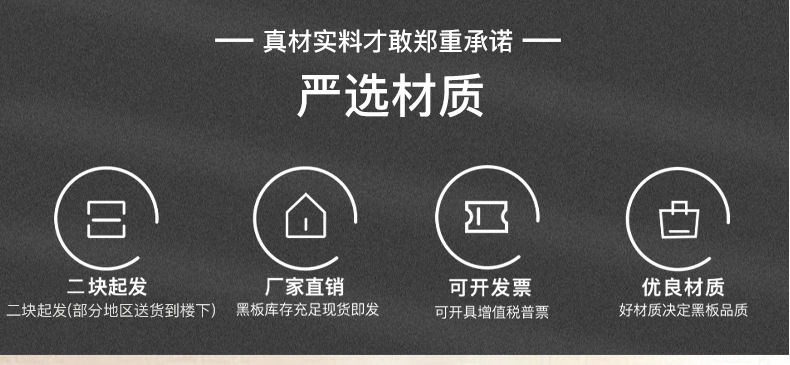 Beige Board Teaching Training Projection Writing Dual-Use Classroom Dust-Free Magnetic Blackboard Matte Whiteboard Non-Reflective