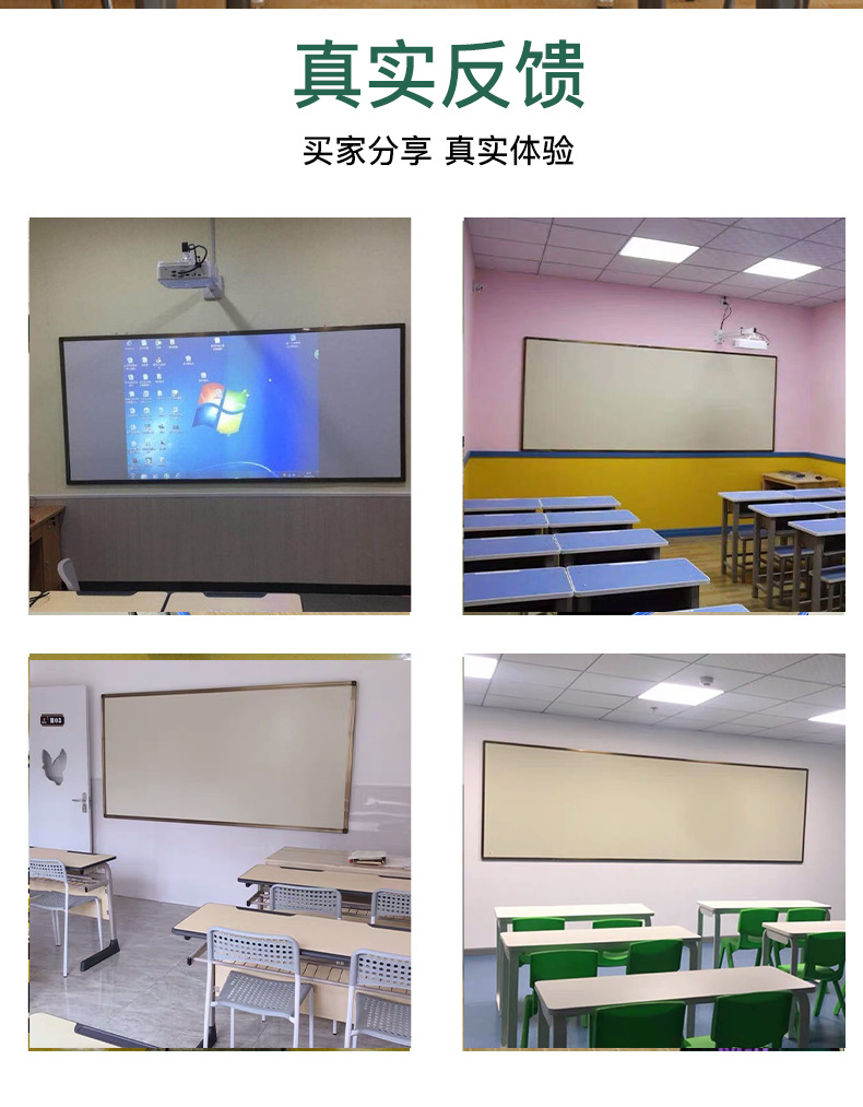 Beige Board Teaching Training Projection Writing Dual-Use Classroom Dust-Free Magnetic Blackboard Matte Whiteboard Non-Reflective