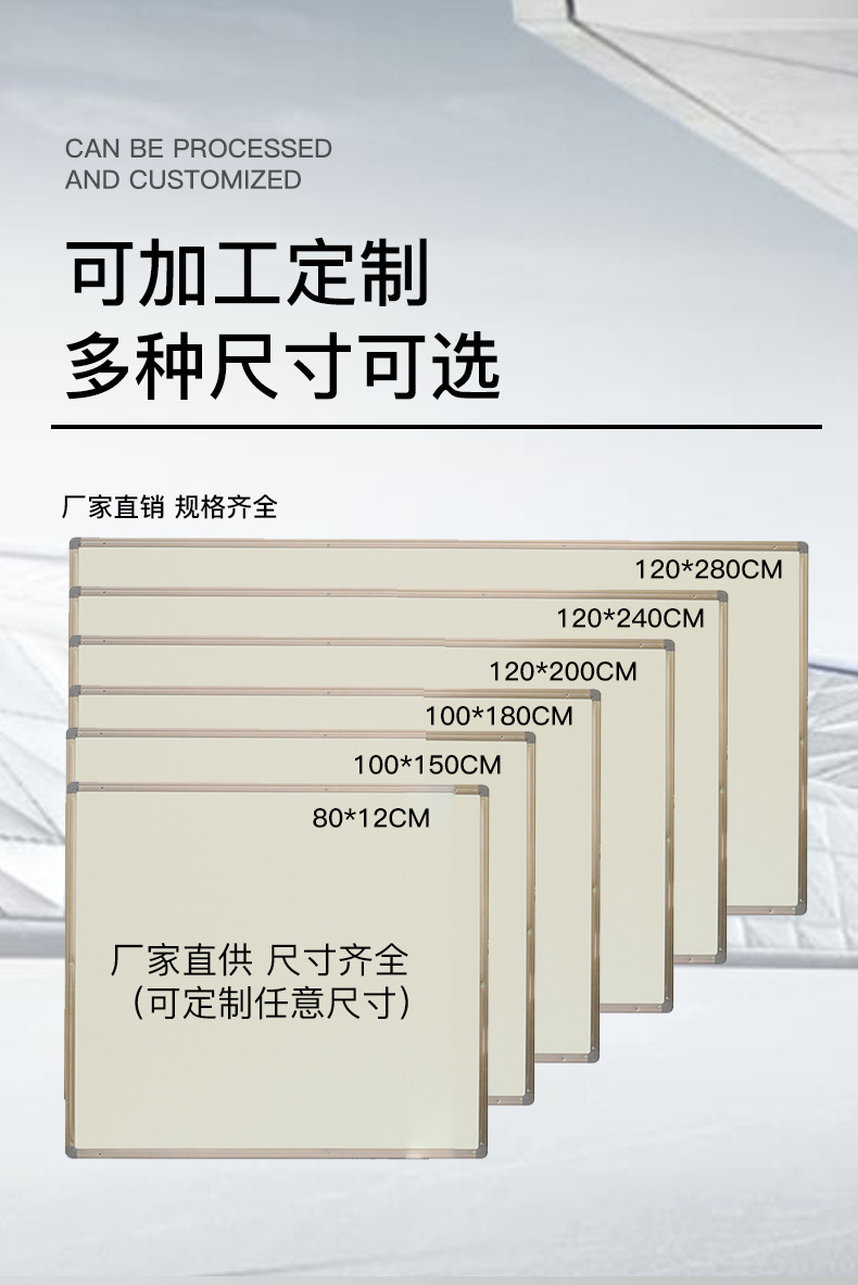 Beige Board Teaching Training Projection Writing Dual-Use Classroom Dust-Free Magnetic Blackboard Matte Whiteboard Non-Reflective