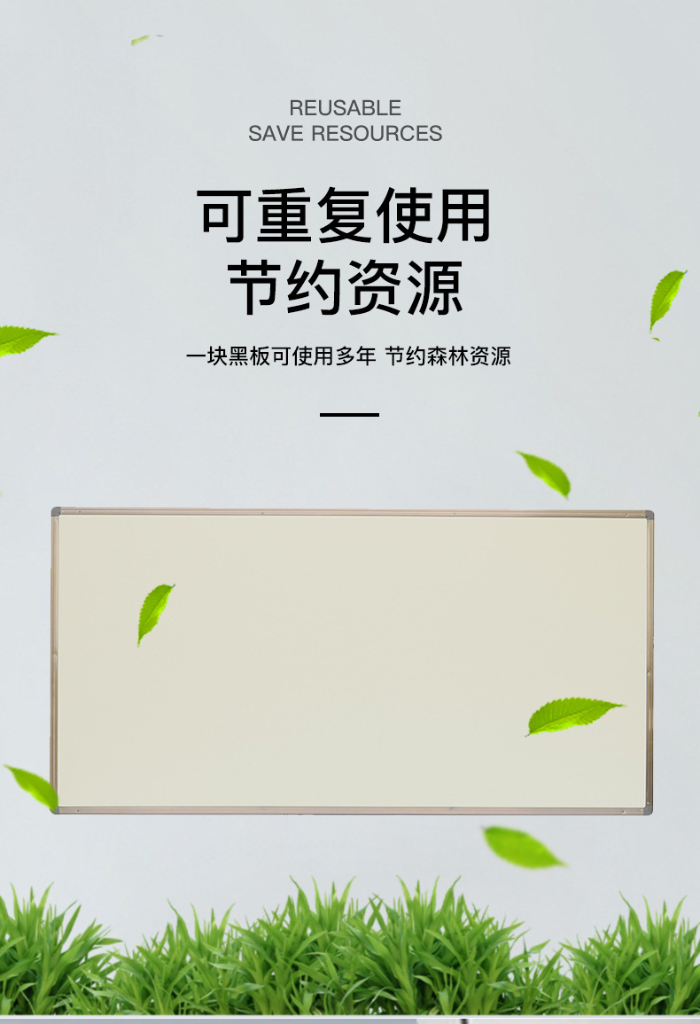 Beige Board Teaching Training Projection Writing Dual-Use Classroom Dust-Free Magnetic Blackboard Matte Whiteboard Non-Reflective