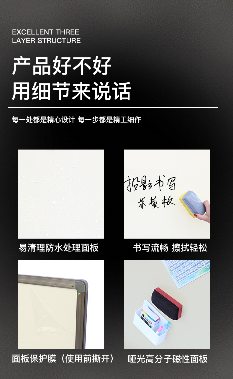 Beige Board Teaching Training Projection Writing Dual-Use Classroom Dust-Free Magnetic Blackboard Matte Whiteboard Non-Reflective