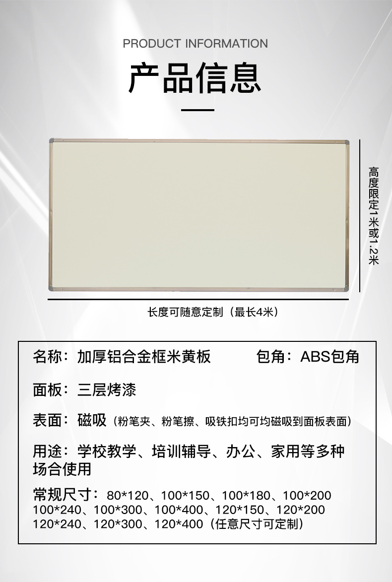 Beige Board Teaching Training Projection Writing Dual-Use Classroom Dust-Free Magnetic Blackboard Matte Whiteboard Non-Reflective