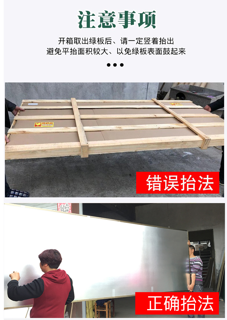 Beige Board Teaching Training Projection Writing Dual-Use Classroom Dust-Free Magnetic Blackboard Matte Whiteboard Non-Reflective