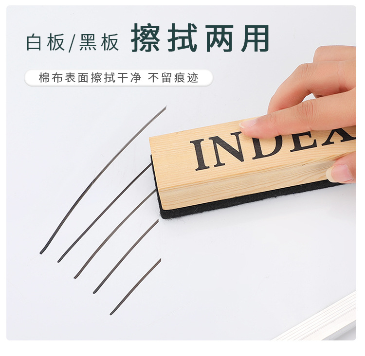 Simple Wooden Blackboard Eraser Felt Teacher Teaching Easy to Wipe Whiteboard Eraser Children's Painting Board Eraser Office Office Supplies